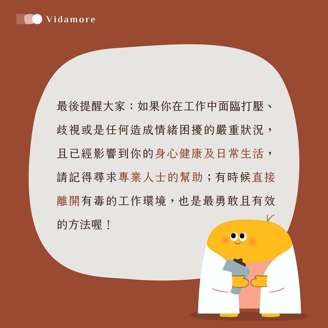 找回工作熱情的 5 種方法- 薪水 找回工作熱情的 5 種方法- 薪水