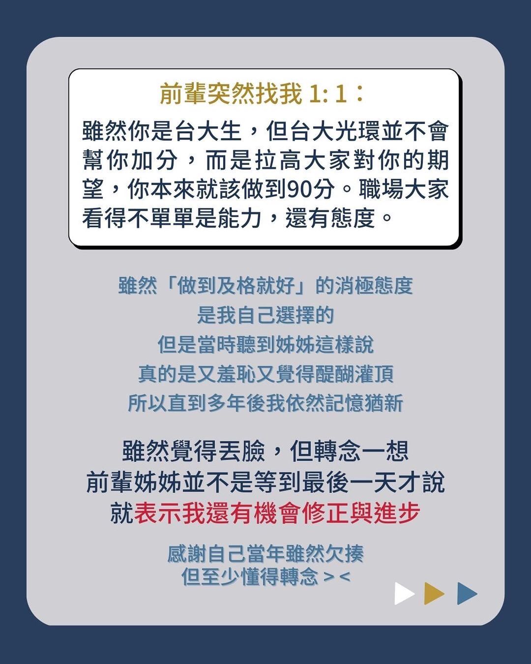 好不容易找到實習,卻發現不喜歡怎麼辦?-大學畢業生 好不容易找到實習,卻發現不喜歡怎麼辦?-大學畢業生