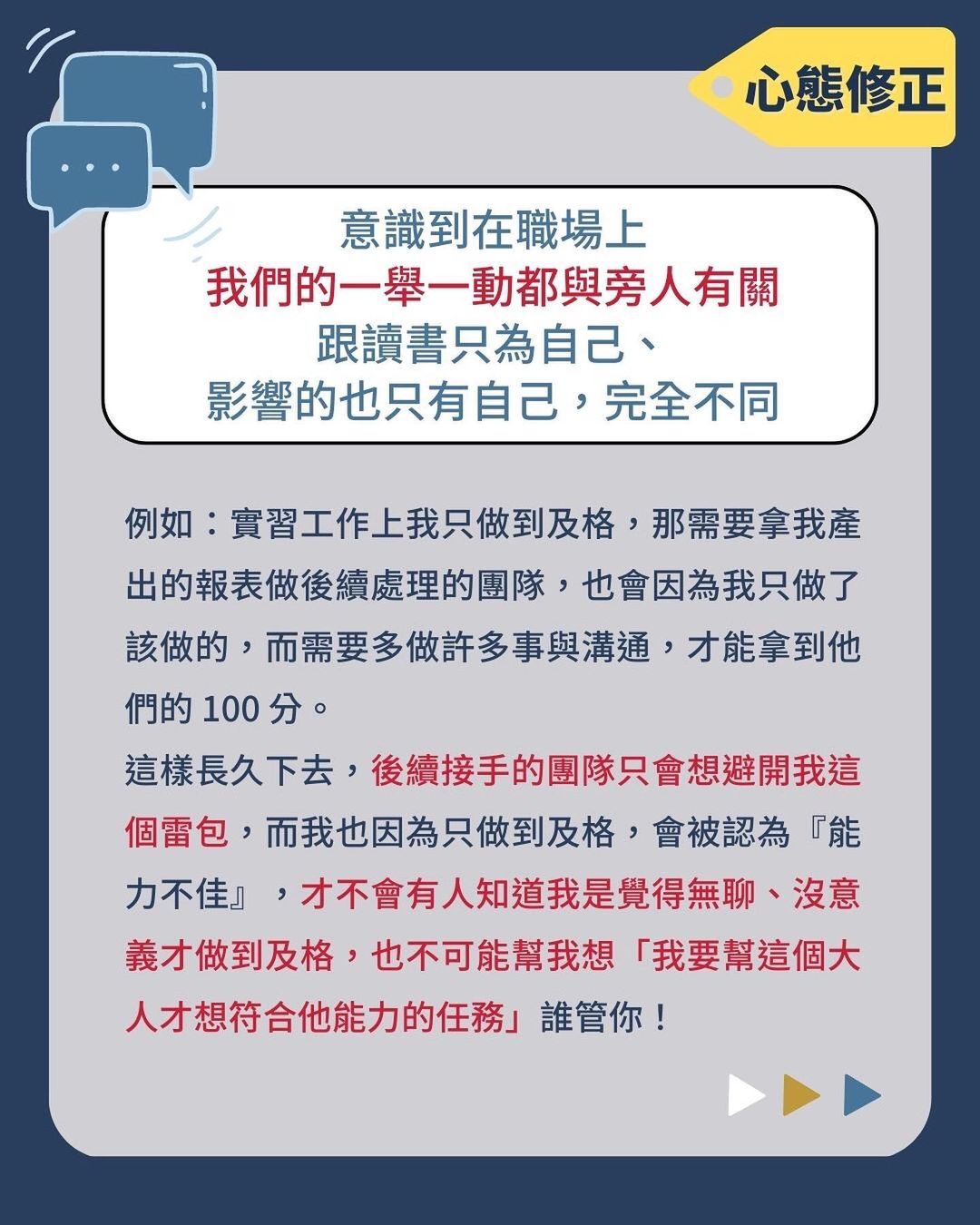 好不容易找到實習,卻發現不喜歡怎麼辦?-大學畢業生 好不容易找到實習,卻發現不喜歡怎麼辦?-大學畢業生