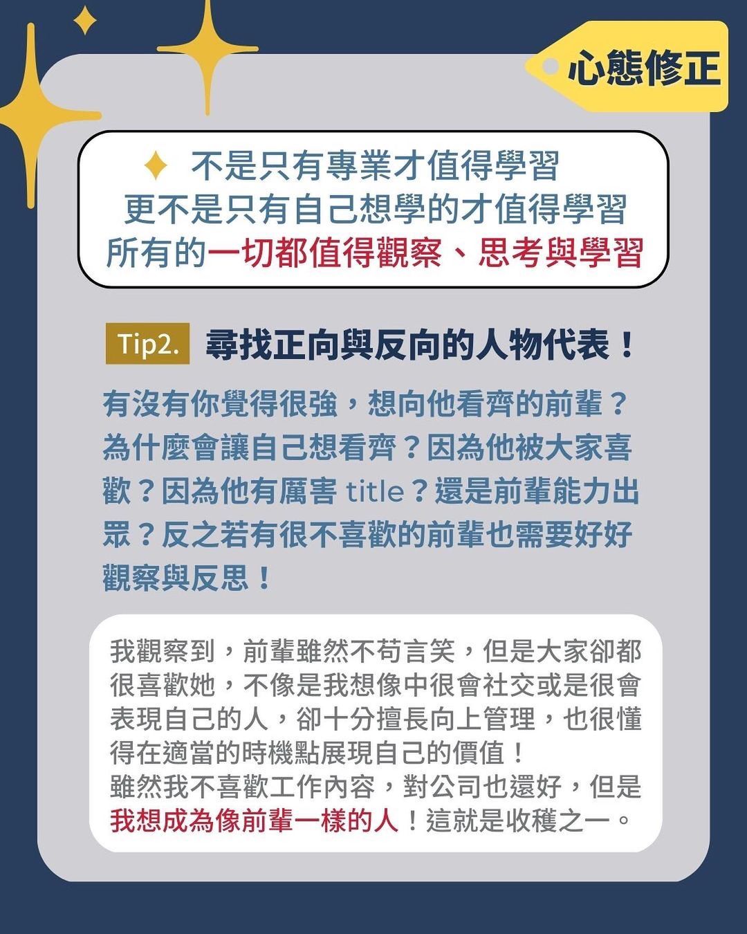 好不容易找到實習,卻發現不喜歡怎麼辦?-大學畢業生 好不容易找到實習,卻發現不喜歡怎麼辦?-大學畢業生