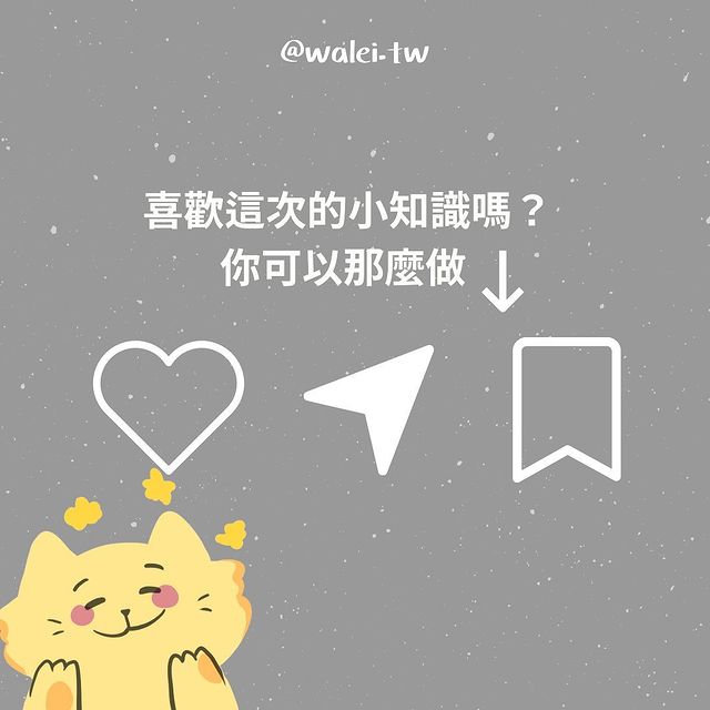 檢查後應該沒問題了 為什麼我們常常打錯字-Z世代校園攻略 檢查後應該沒問題了 為什麼我們常常打錯字-Z世代校園攻略