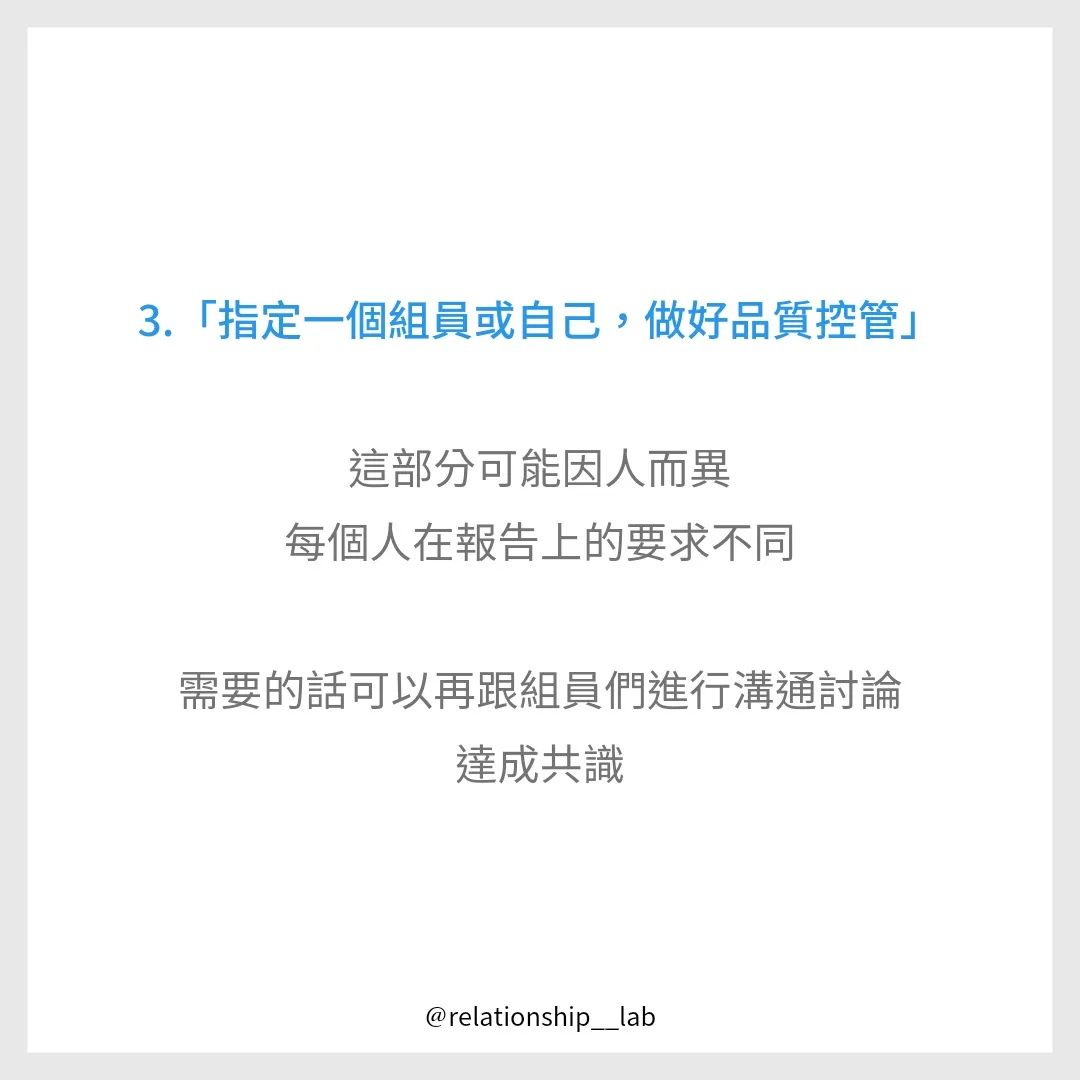 大學分組報告，如何分工？(上)-Z世代校園攻略
