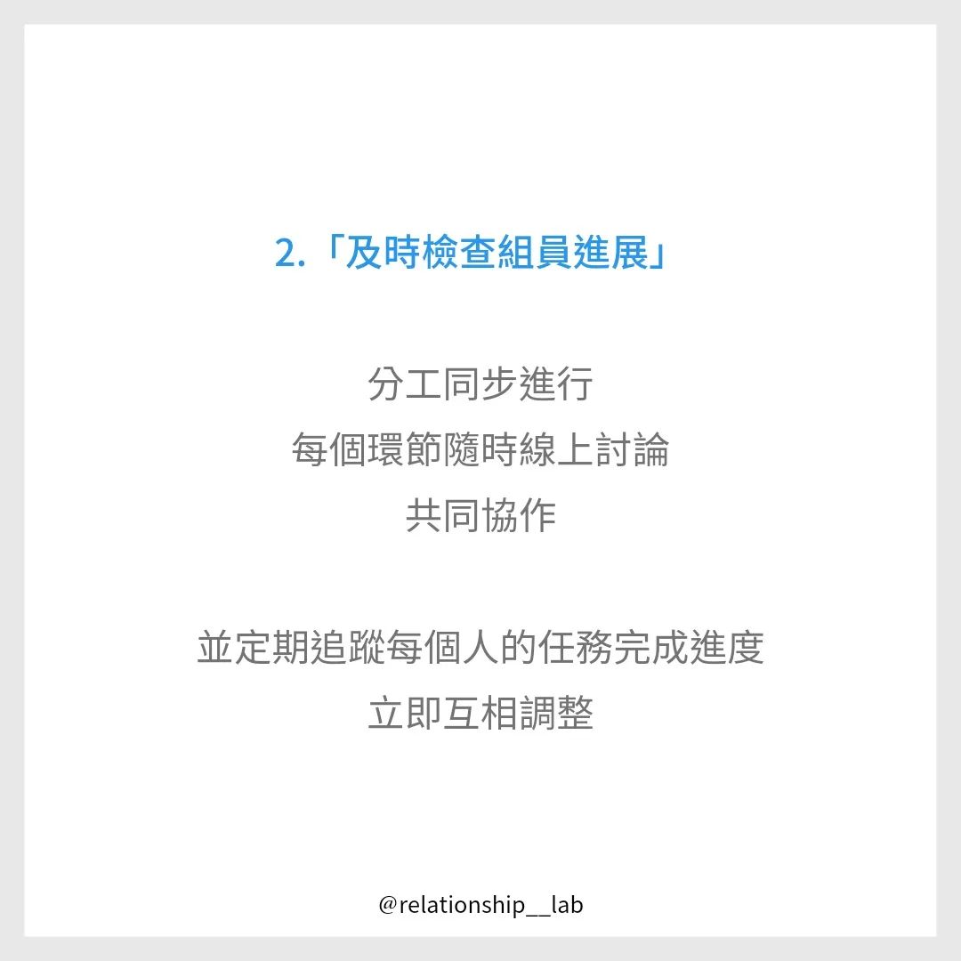 大學分組報告，如何分工？(上)-Z世代校園攻略