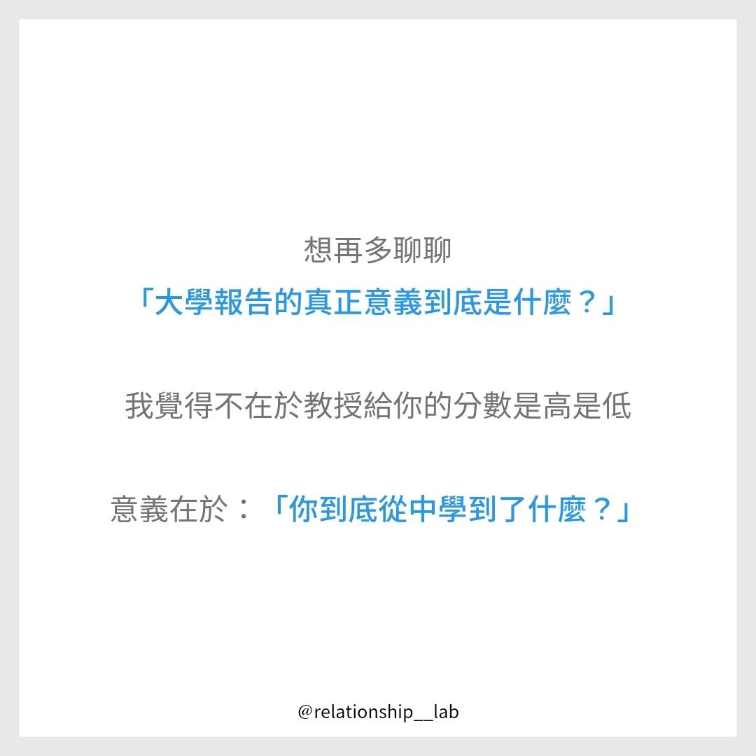 大學分組報告，如何分工？(上)-Z世代校園攻略