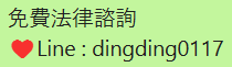 發生醫療糾紛應該如何求償？『  侵權行為損害賠償（二）』-手術