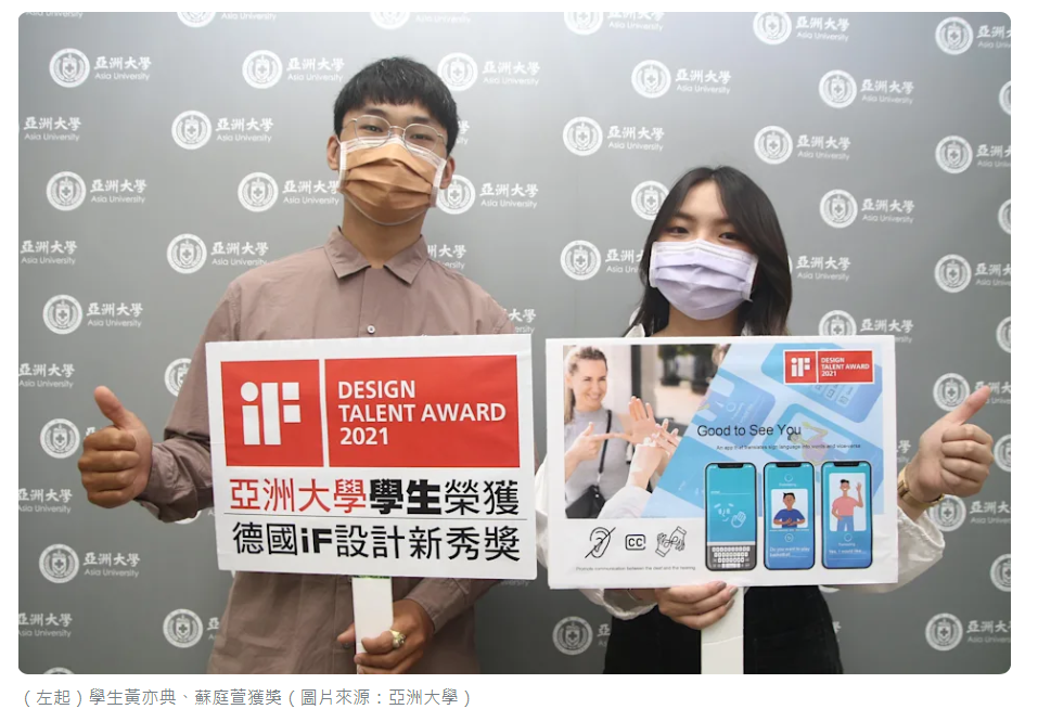 讓溝通無障礙-手語翻譯APP 讓溝通無障礙-手語翻譯APP