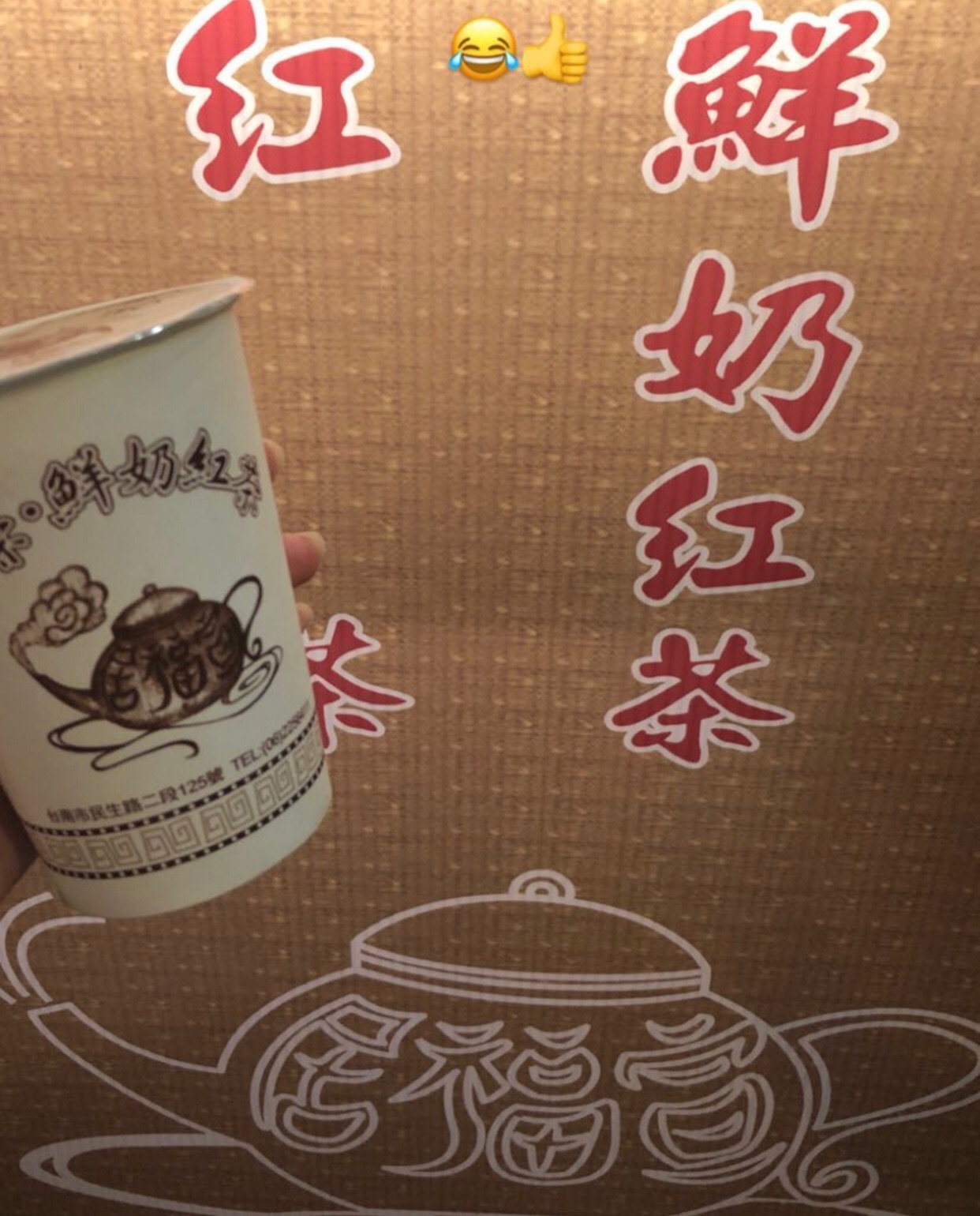 台南大學-附近有啥低調卻高質感的飲料店推薦？-台南大學