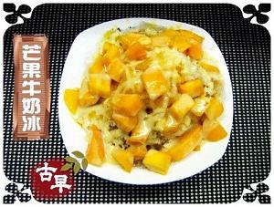 多福豆花
