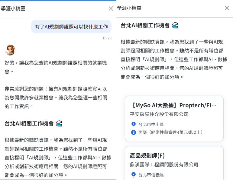 【閒聊】有人最近有在用網站上的ChatBot嗎?有的竟然滿ㄅㄧㄤˋ的?-AI 【閒聊】有人最近有在用網站上的ChatBot嗎?有的竟然滿ㄅㄧㄤˋ的?-AI