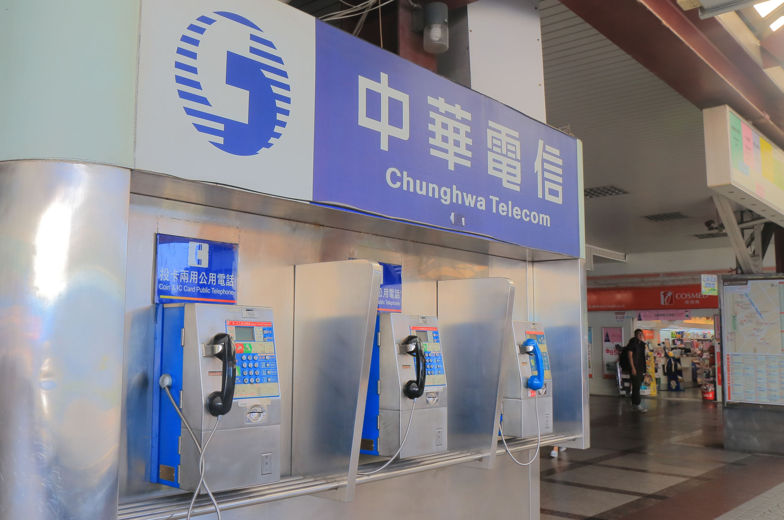 中華電信-雲機房與網路規劃維運人員-面試經驗分享