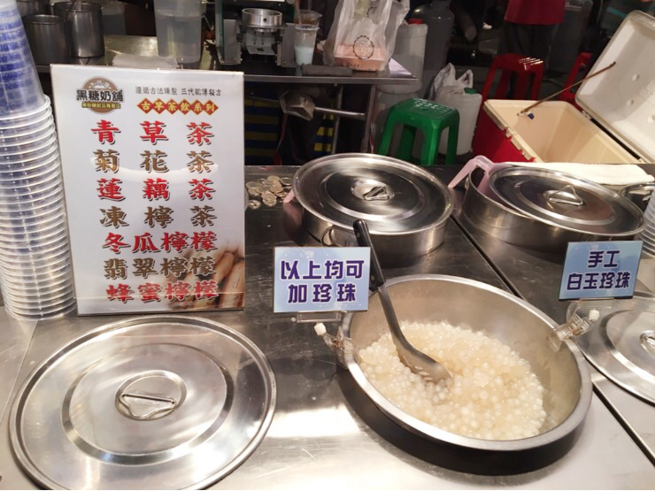 推薦台灣墾丁的青草茶和生魚片