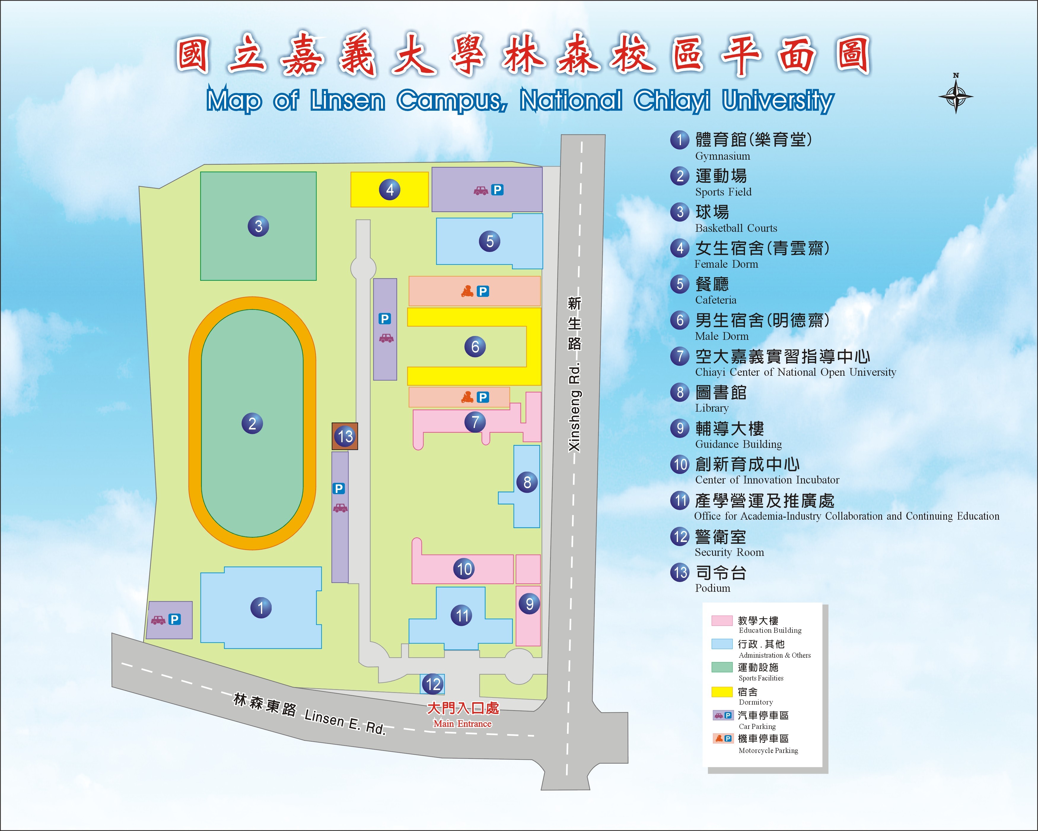 嘉義大學校區介紹-大一新生