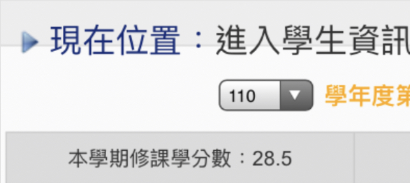 挑戰自我極限，將28.5收入囊中。-28.5