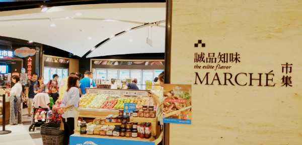 愛閱享樂文化氣息特濃 誠品生活為員工創造光譜人文職場-eslite Spectrum