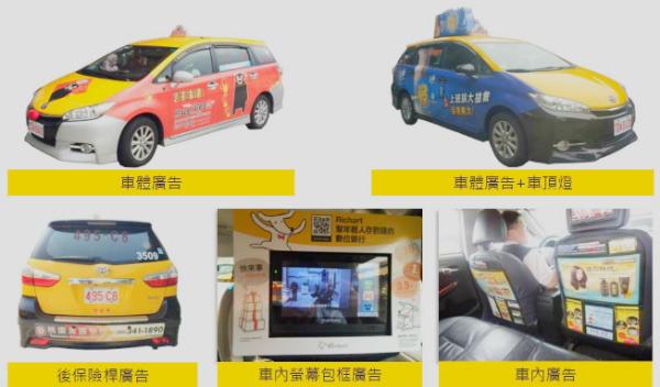 台灣大車隊幫員工身心靈療癒 且行且珍惜真摯情誼-2019幸福企業大賞