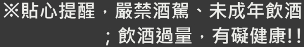 東方宮殿怪怪的幸福 圓山大飯店即日起到10／31萬聖節 FUN肆搞怪-buffet