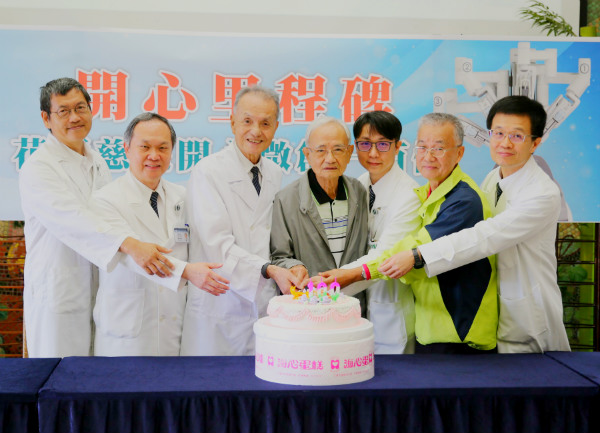 幸福醫療志業 花蓮慈濟福利佳 開心微創、腦中風、胃食道逆流 創東部醫療新里程碑-大愛精神