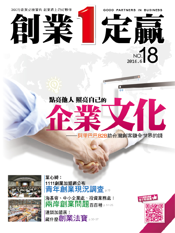 阿里巴巴有什麼稀奇古怪的企業文化？
