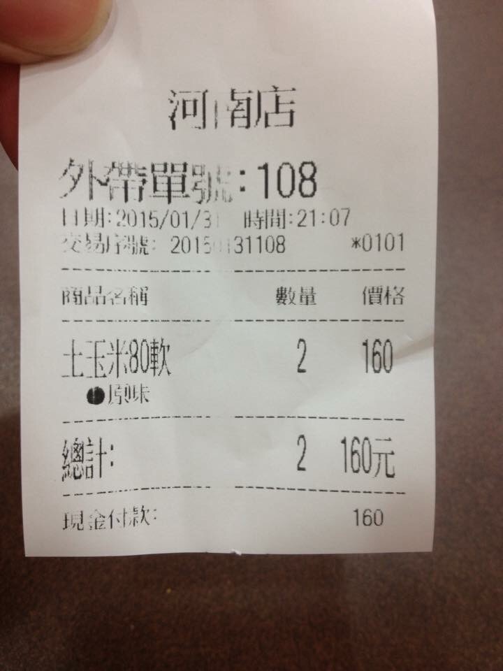 店面式烤玉米-炳叔