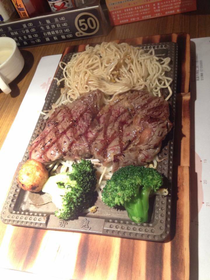 年薪23個月的赤鬼牛排