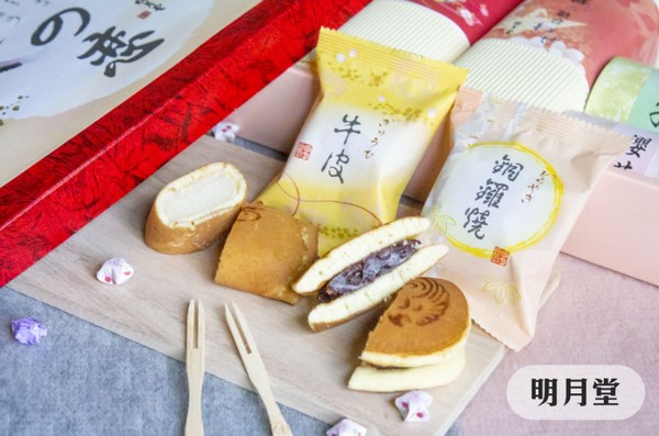 喜餅禮盒推薦明月堂, 很有喜氣又日式的喜餅禮盒包裝