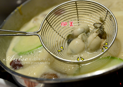 蔬店.手作鍋物