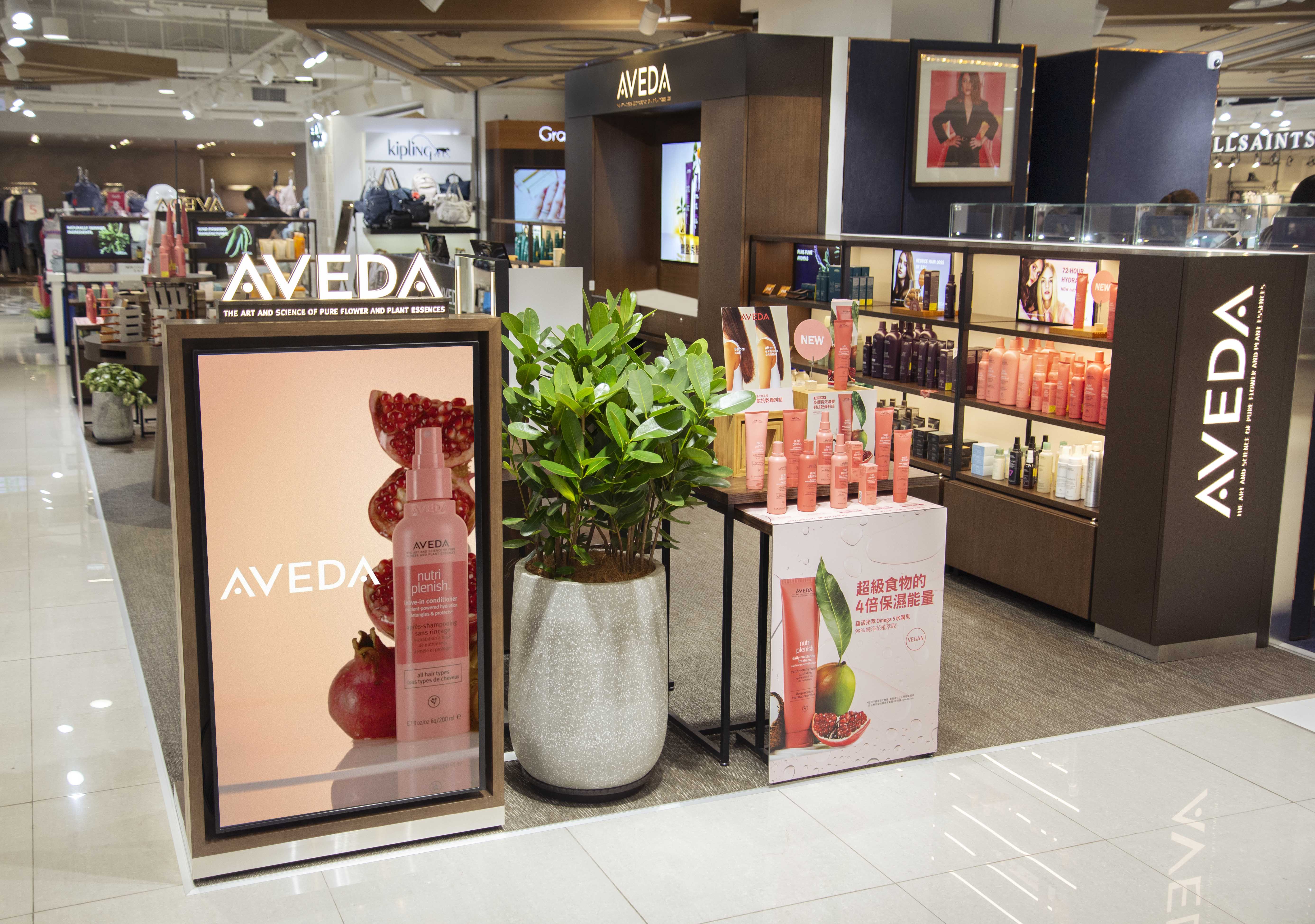 肯夢AVEDA：服務業 可以不一樣-免費體驗