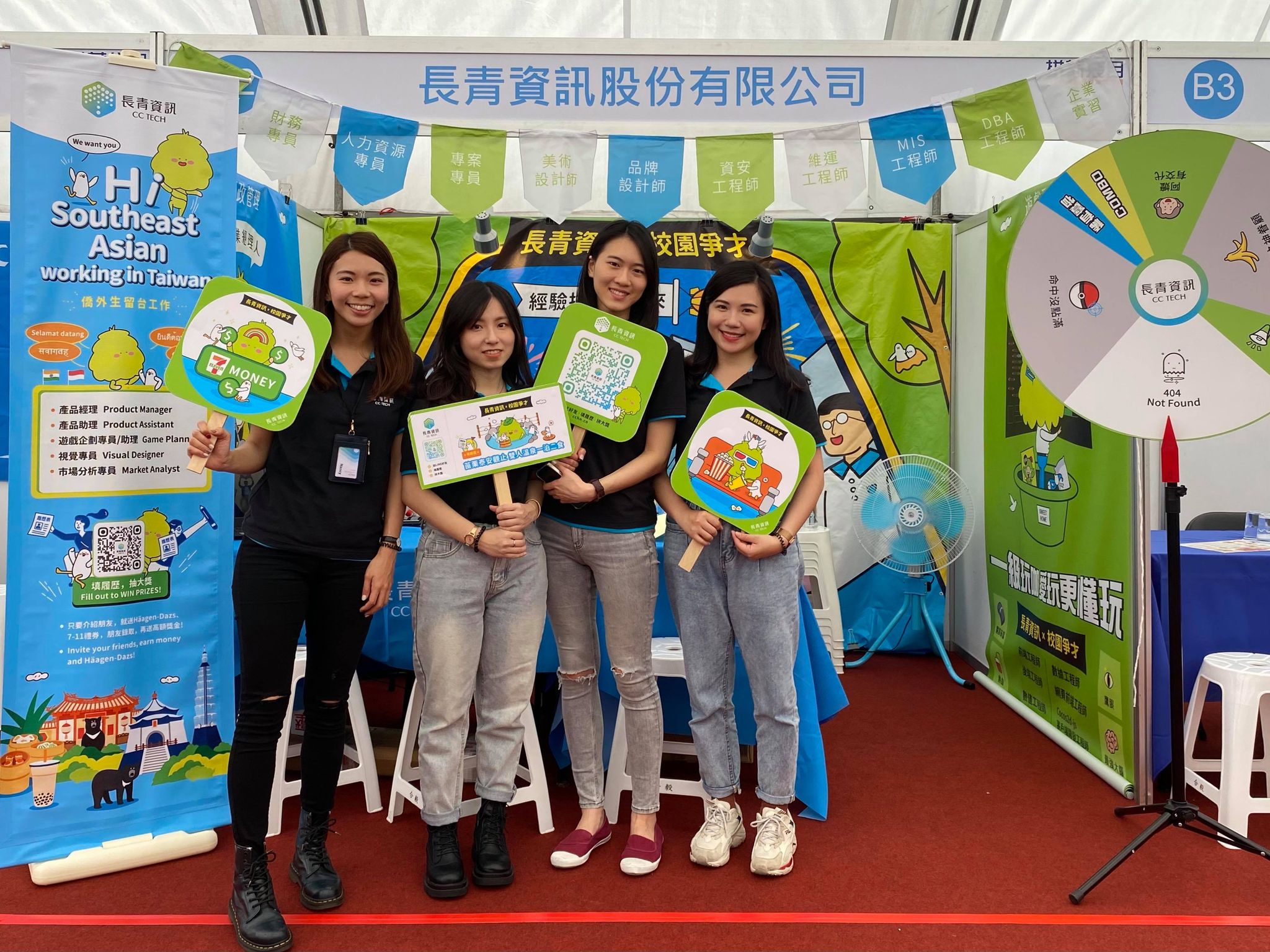 讚！狂福利 高年薪 知名遊戲商積極招攬四國人才-生日禮金