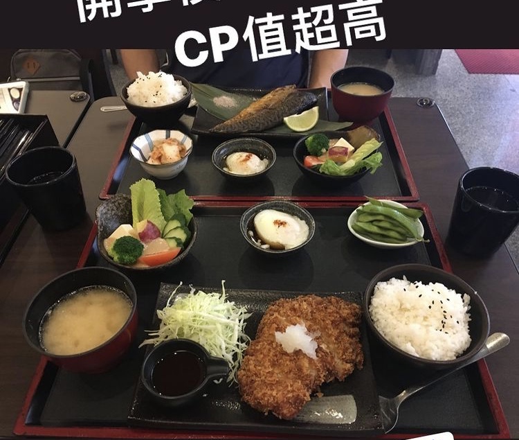 體大機車可到的美食-日式料理