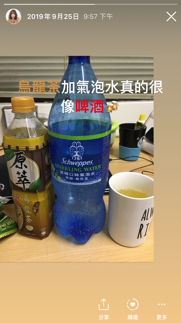 沒有酒精的調酒-有問必答