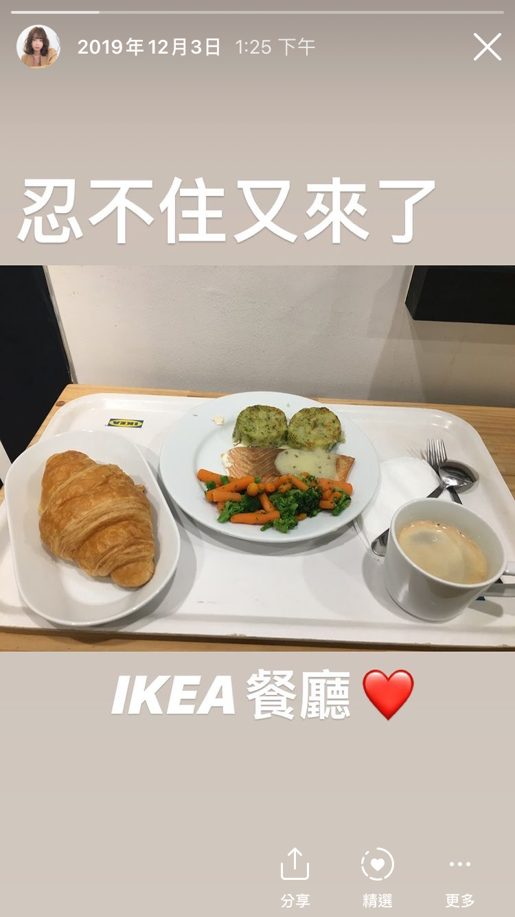 IKEA鮭魚好好吃-IKEA