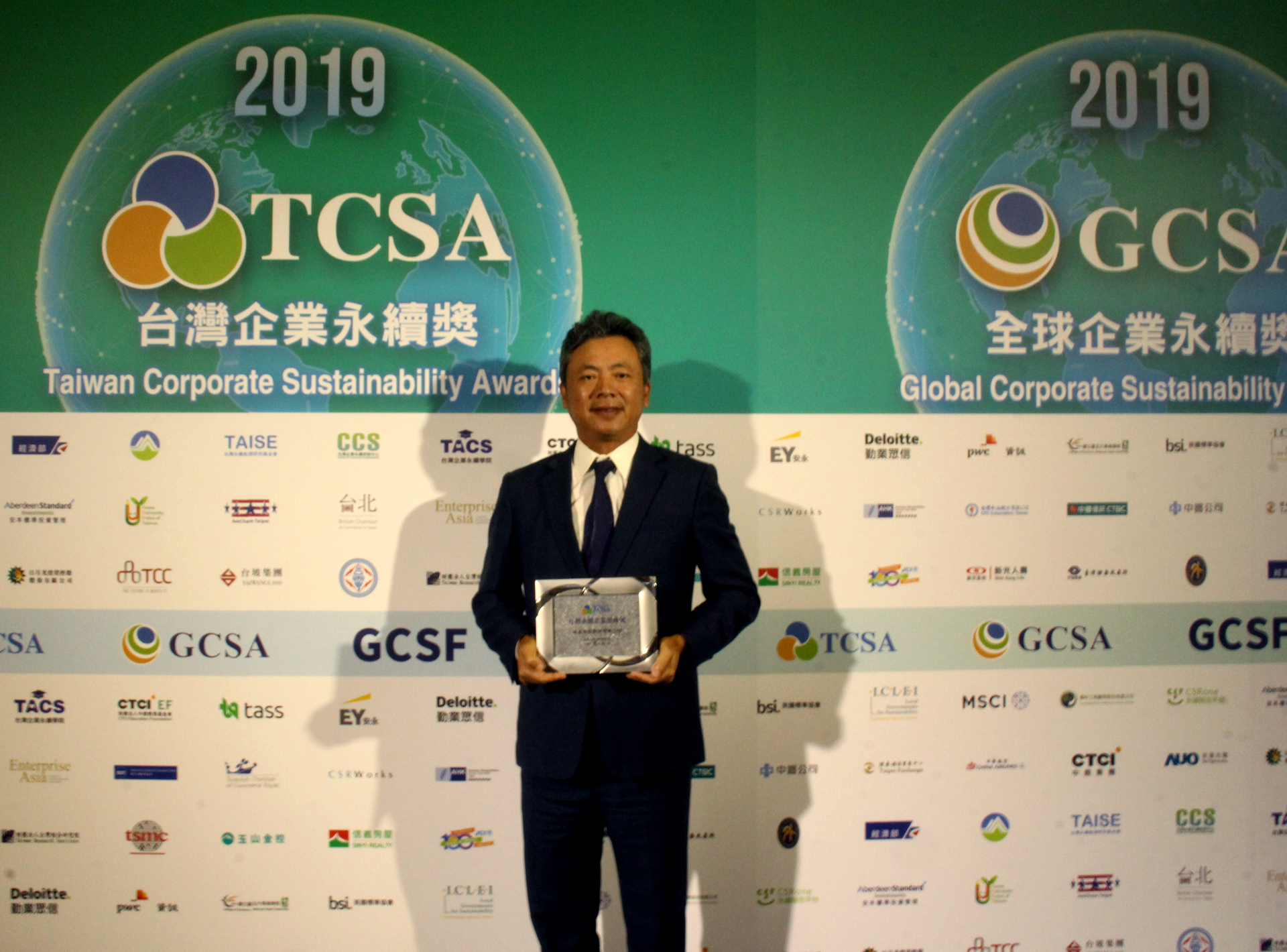 善盡社會責任  崇越科技奪台灣永續企業績優獎-#CSR 