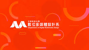 正修科技大學_數位多媒體設計系_校園生活與社團選擇-大一新生有問必答 正修科技大學_數位多媒體設計系_校園生活與社團選擇-大一新生有問必答