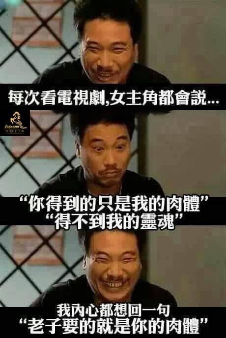 泡妹的獨孤求敗？你求救吧！你～-iPhone