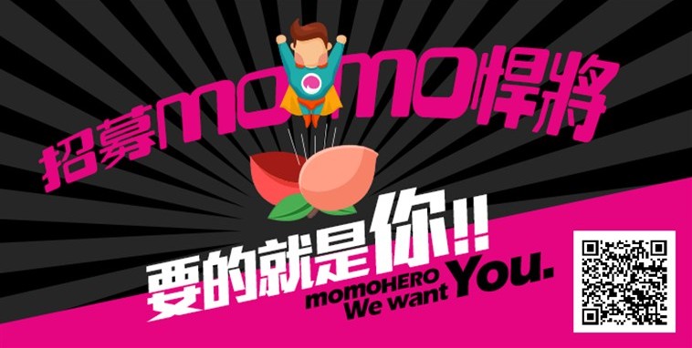 momo招募購物專家 歡迎Youtuber、網紅直播主加入-momo