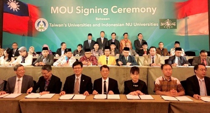 再拓新南向 中國科大與印尼24大學簽MOU-中國科技大學