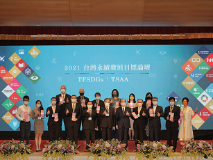 2021 TSAA台灣永續行動獎-修平科技大學