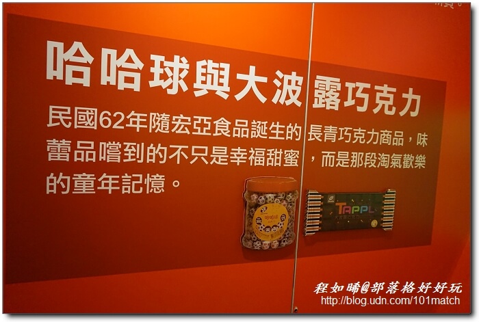 巧克力共和國+八德埤塘生態公園+老陳家夫妻肺片+承恩找碴•找茶禮盒+清合緬甸蝦醬【桃園金牌好店踩線團二日遊2】 巧克力共和國+八德埤塘生態公園+老陳家夫妻肺片+承恩找碴•找茶禮盒+清合緬甸蝦醬【桃園金牌好店踩線團二日遊2】