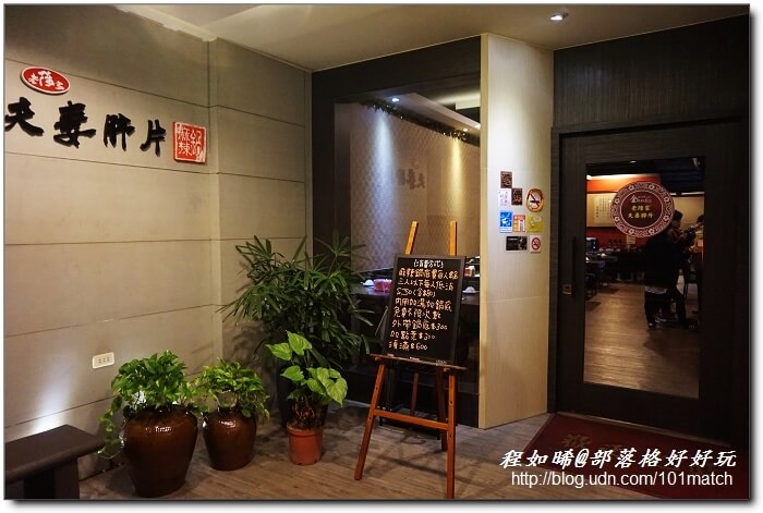 巧克力共和國+八德埤塘生態公園+老陳家夫妻肺片+承恩找碴•找茶禮盒+清合緬甸蝦醬【桃園金牌好店踩線團二日遊2】 巧克力共和國+八德埤塘生態公園+老陳家夫妻肺片+承恩找碴•找茶禮盒+清合緬甸蝦醬【桃園金牌好店踩線團二日遊2】