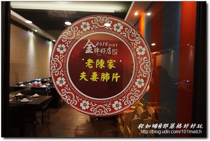巧克力共和國+八德埤塘生態公園+老陳家夫妻肺片+承恩找碴•找茶禮盒+清合緬甸蝦醬【桃園金牌好店踩線團二日遊2】 巧克力共和國+八德埤塘生態公園+老陳家夫妻肺片+承恩找碴•找茶禮盒+清合緬甸蝦醬【桃園金牌好店踩線團二日遊2】