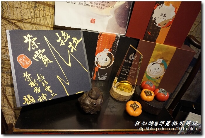 巧克力共和國+八德埤塘生態公園+老陳家夫妻肺片+承恩找碴•找茶禮盒+清合緬甸蝦醬【桃園金牌好店踩線團二日遊2】 巧克力共和國+八德埤塘生態公園+老陳家夫妻肺片+承恩找碴•找茶禮盒+清合緬甸蝦醬【桃園金牌好店踩線團二日遊2】