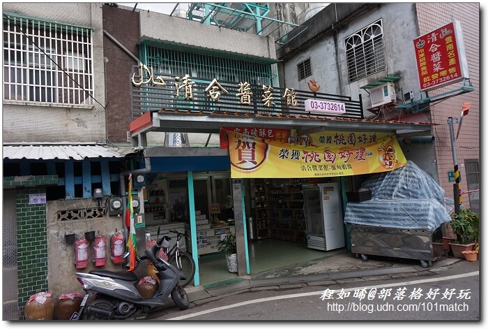 巧克力共和國+八德埤塘生態公園+老陳家夫妻肺片+承恩找碴•找茶禮盒+清合緬甸蝦醬【桃園金牌好店踩線團二日遊2】 巧克力共和國+八德埤塘生態公園+老陳家夫妻肺片+承恩找碴•找茶禮盒+清合緬甸蝦醬【桃園金牌好店踩線團二日遊2】