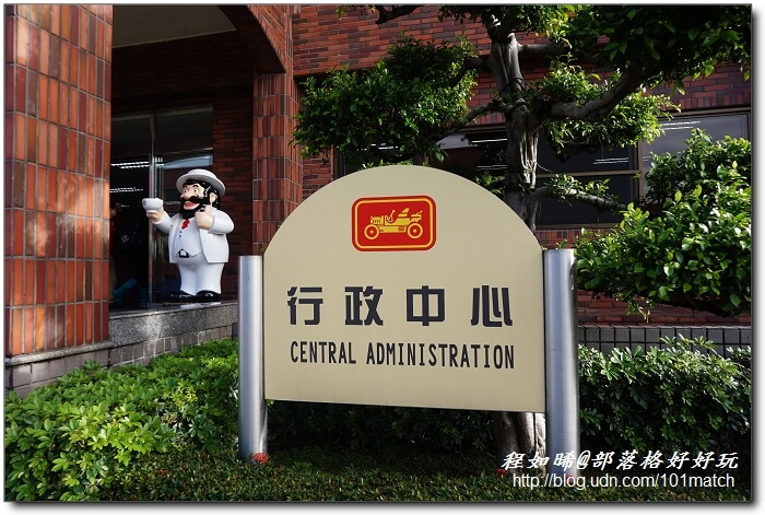 中壢必玩必吃必買伴手禮》金車咖啡文教館+新百王餐廳+素寶齋肚臍餅【桃園金牌好店踩線團二日遊4】 中壢必玩必吃必買伴手禮》金車咖啡文教館+新百王餐廳+素寶齋肚臍餅【桃園金牌好店踩線團二日遊4】
