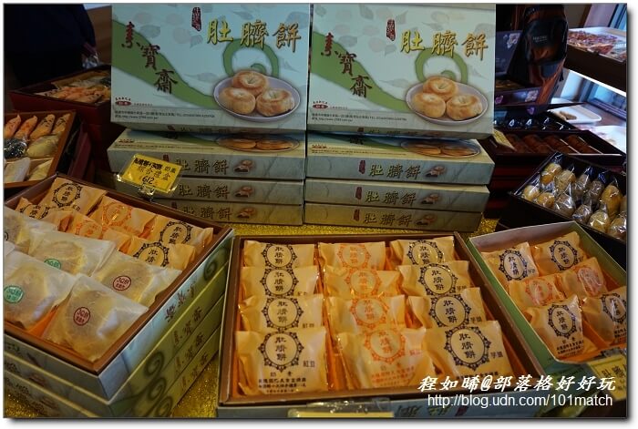 中壢必玩必吃必買伴手禮》金車咖啡文教館+新百王餐廳+素寶齋肚臍餅【桃園金牌好店踩線團二日遊4】 中壢必玩必吃必買伴手禮》金車咖啡文教館+新百王餐廳+素寶齋肚臍餅【桃園金牌好店踩線團二日遊4】