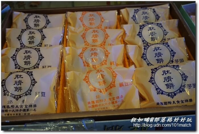 中壢必玩必吃必買伴手禮》金車咖啡文教館+新百王餐廳+素寶齋肚臍餅【桃園金牌好店踩線團二日遊4】 中壢必玩必吃必買伴手禮》金車咖啡文教館+新百王餐廳+素寶齋肚臍餅【桃園金牌好店踩線團二日遊4】