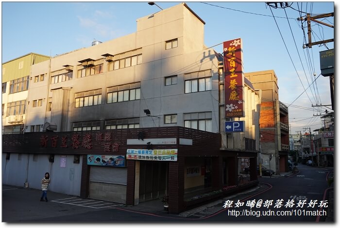 中壢必玩必吃必買伴手禮》金車咖啡文教館+新百王餐廳+素寶齋肚臍餅【桃園金牌好店踩線團二日遊4】 中壢必玩必吃必買伴手禮》金車咖啡文教館+新百王餐廳+素寶齋肚臍餅【桃園金牌好店踩線團二日遊4】