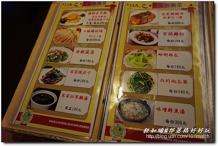中壢必玩必吃必買伴手禮》金車咖啡文教館+新百王餐廳+素寶齋肚臍餅【桃園金牌好店踩線團二日遊4】 中壢必玩必吃必買伴手禮》金車咖啡文教館+新百王餐廳+素寶齋肚臍餅【桃園金牌好店踩線團二日遊4】