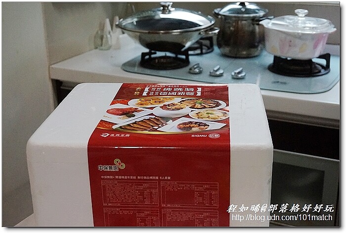 中保無限+與復興空廚聯名冷凍年菜》珍品佛跳牆、日式香魚甘露煮、南瓜塔、八寶芋泥嚐鮮價1,998元 中保無限+與復興空廚聯名冷凍年菜》珍品佛跳牆、日式香魚甘露煮、南瓜塔、八寶芋泥嚐鮮價1,998元
