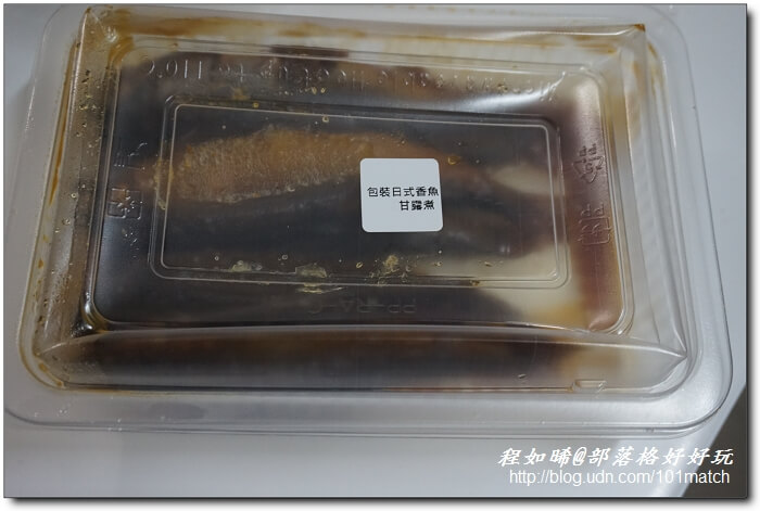 中保無限+與復興空廚聯名冷凍年菜》珍品佛跳牆、日式香魚甘露煮、南瓜塔、八寶芋泥嚐鮮價1,998元 中保無限+與復興空廚聯名冷凍年菜》珍品佛跳牆、日式香魚甘露煮、南瓜塔、八寶芋泥嚐鮮價1,998元