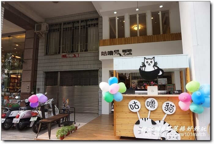 超療癒的貓咪立體拉花@咕嚕貓咖啡館旗鑑店 有貓店長坐檯【台中美食小旅行】 超療癒的貓咪立體拉花@咕嚕貓咖啡館旗鑑店 有貓店長坐檯【台中美食小旅行】